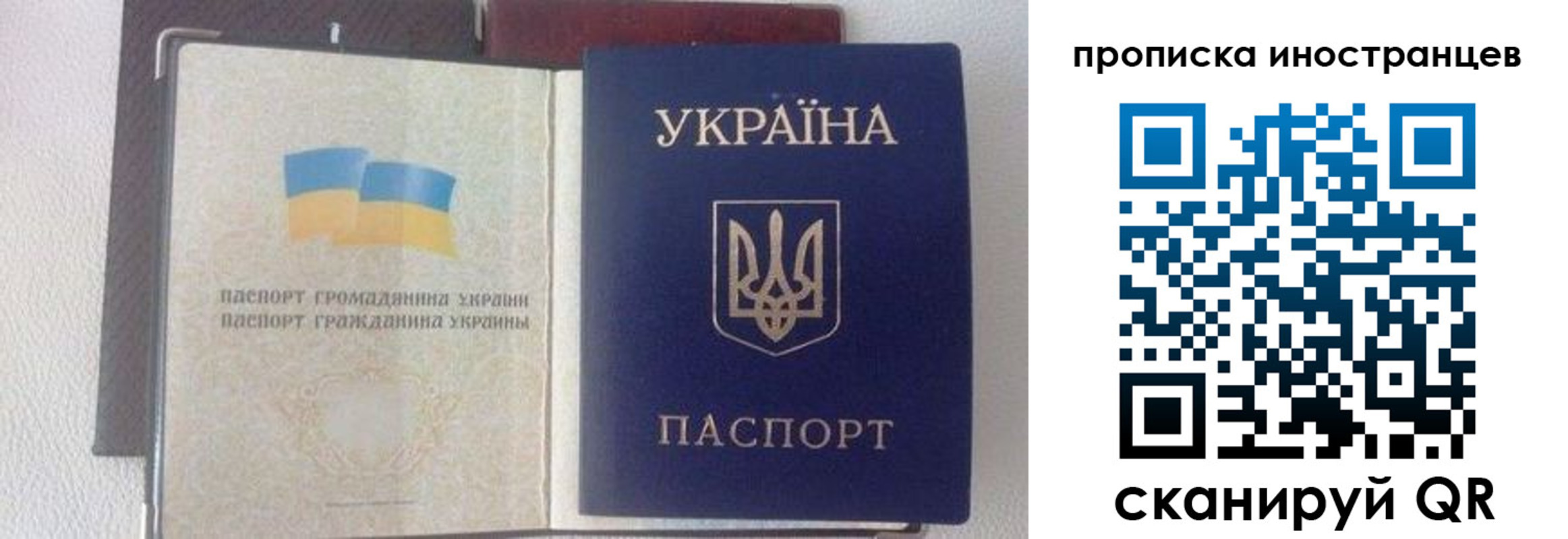 регистрация в Ялуторовске