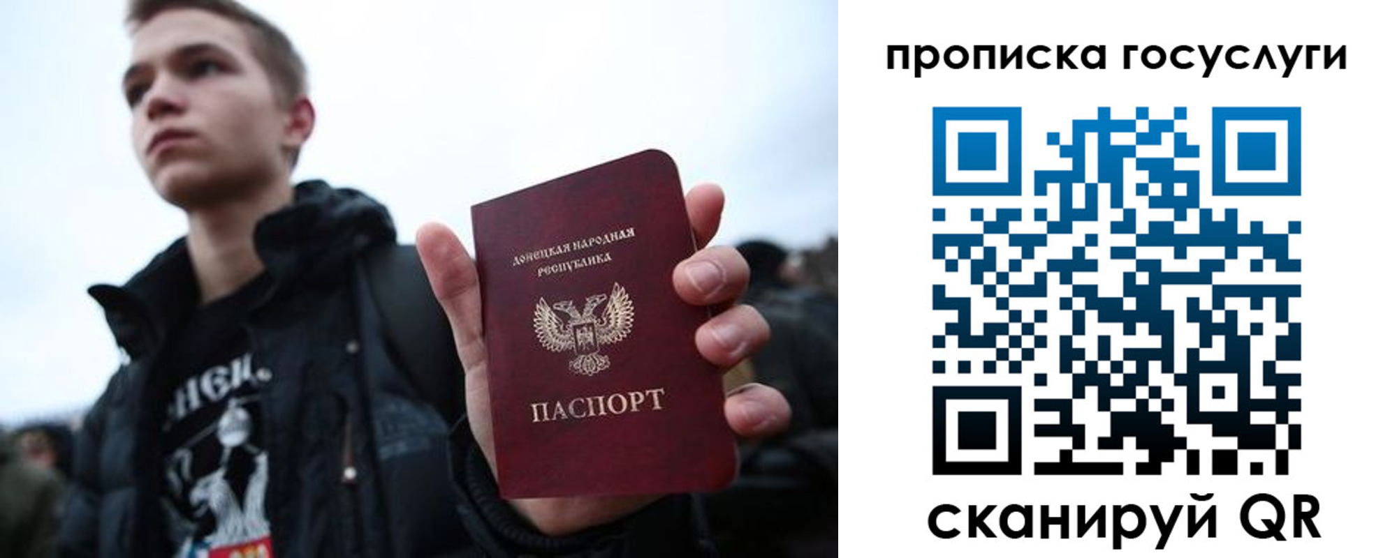 прописка 2025 в Ялуторовске